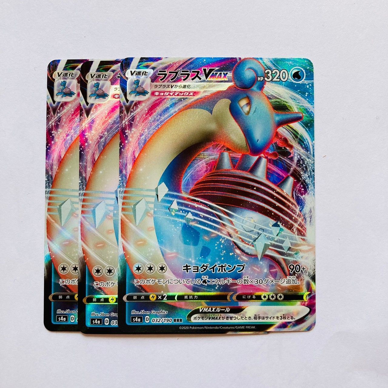 ポケモンカード タロ ほか3枚セット（ミミズズ ラプラス