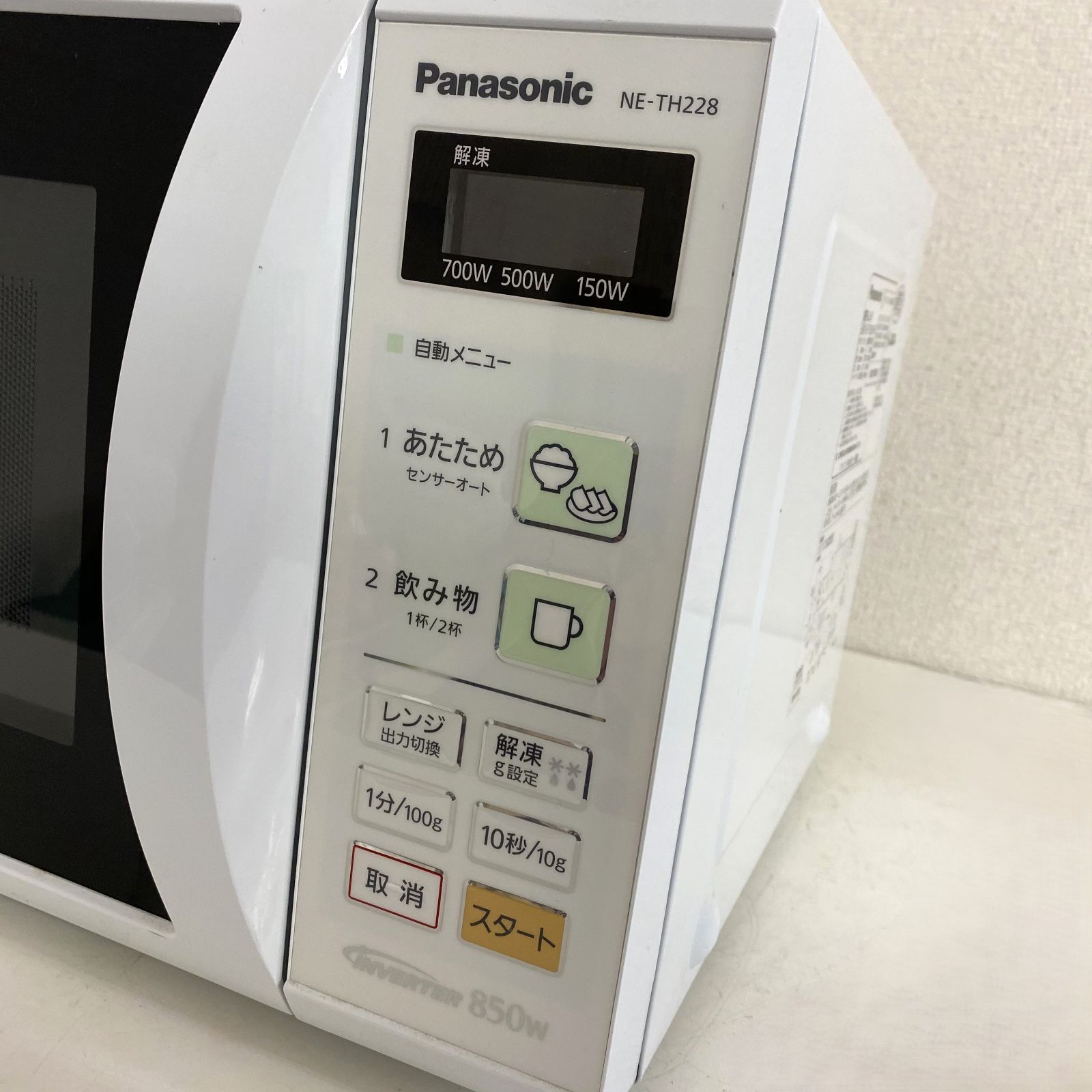 中古品】Panasonic パナソニック 電子レンジ NE-TH228-HG 2016年
