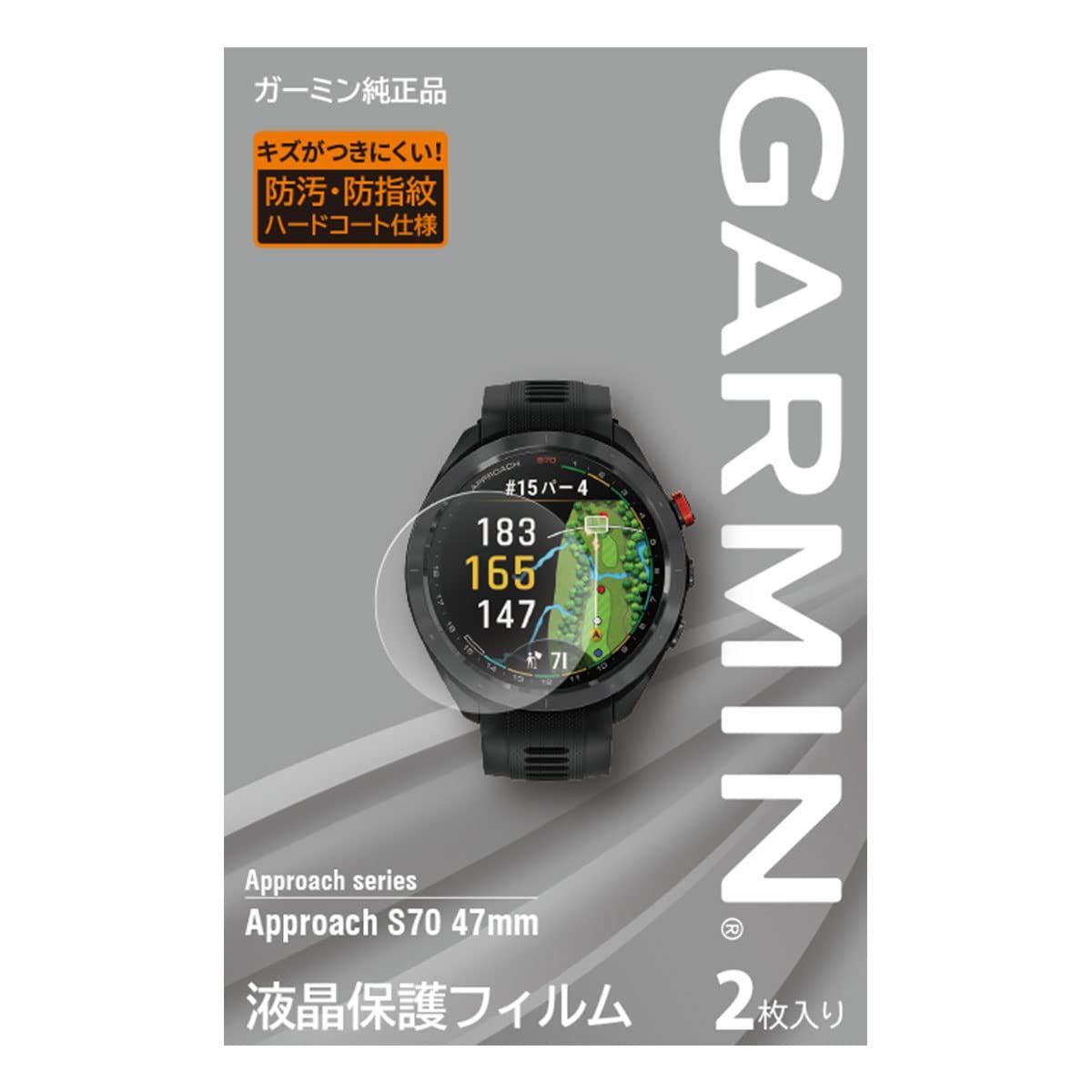 特価商品】ガーミン(GARMIN) 液晶保護フィルム 2枚入り Approach S70 ...