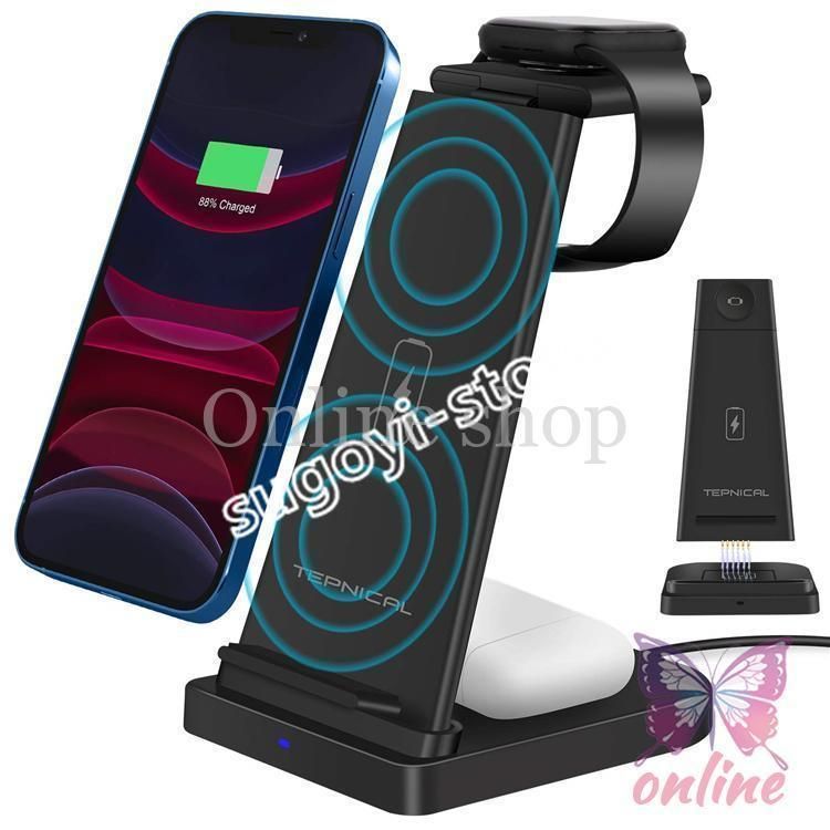 ワイヤレス充電器 Qi認証 3 in 1急速充電15W/10W/7.5W iPhone 13 /