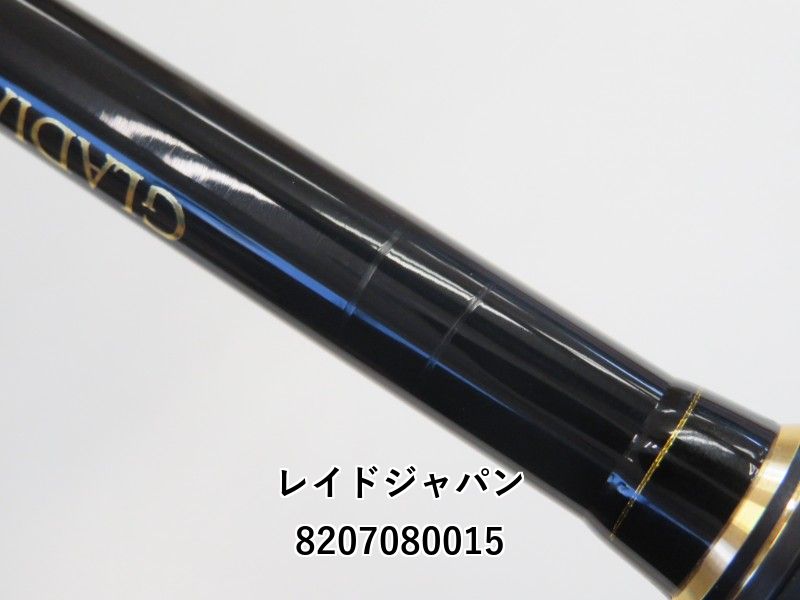 レイドジャパン グラディエーター アンチ GA-67MHTC