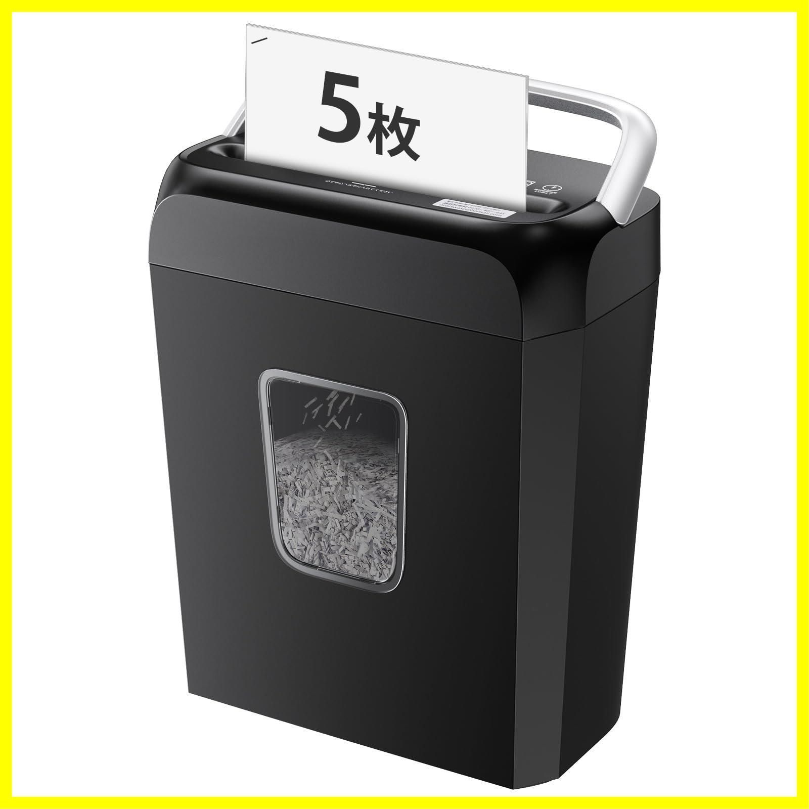 【在庫処分】bonsaii シュレッダー 5枚同時細断 連続細断4分 5x18mm細密クロスカット カード類/ホッチキス針/クリップ対応 電動 家庭用 ハンドルアップ式 13L大容量 コンパクト ブラック C237-D黒