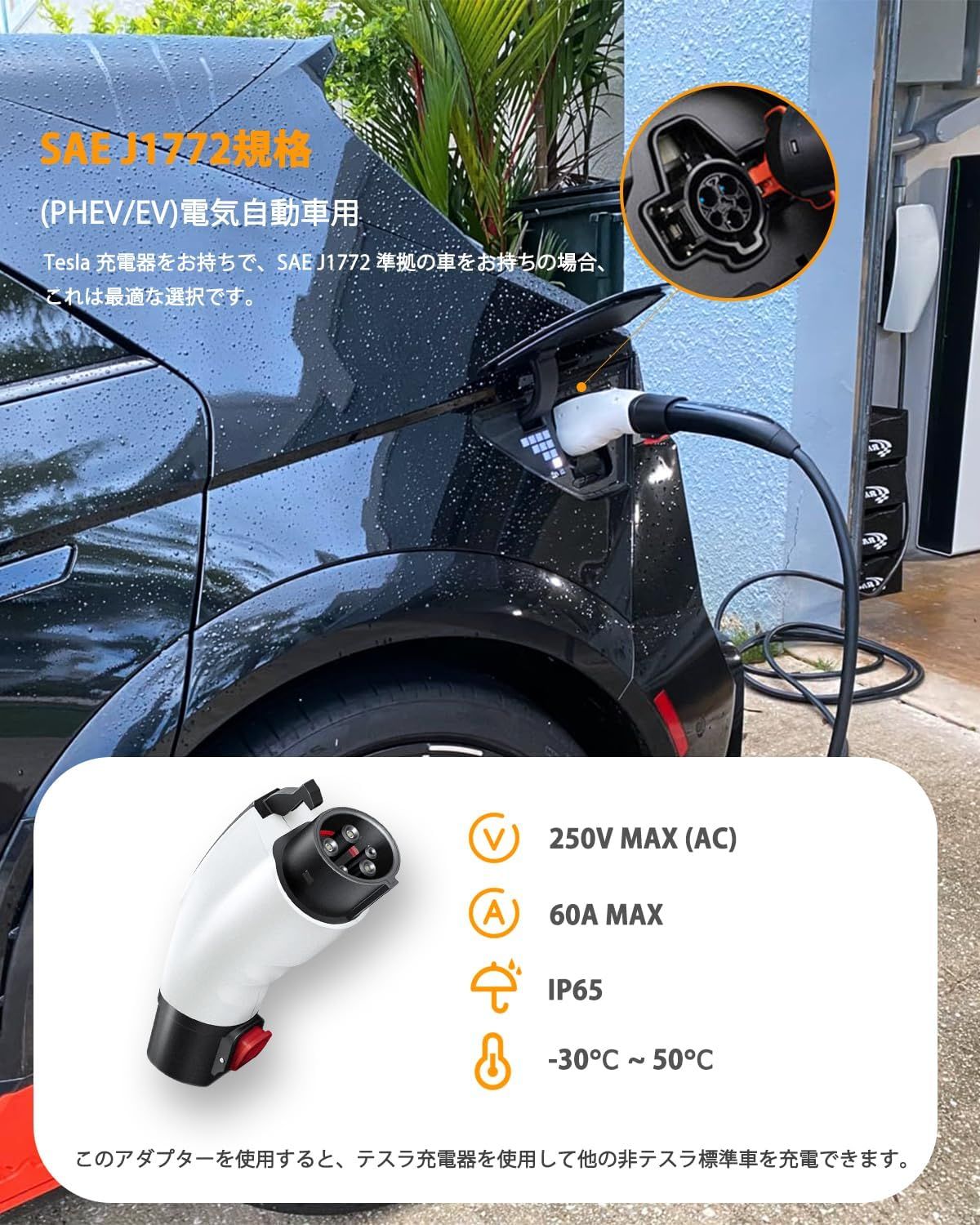 テスラ チャデモアダプター 日本純正 CHAdeMO Adapter - メルカリ