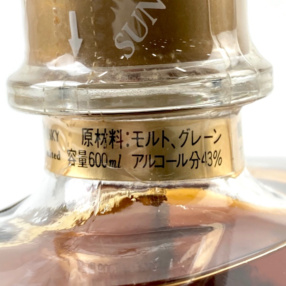 東京都内限定お届け】 サントリー SUNTORY ローヤル 花の万博 EXPO'90 サントリー館 記念ボトル 600ml 国産ウイスキー 【古酒】  - メルカリ