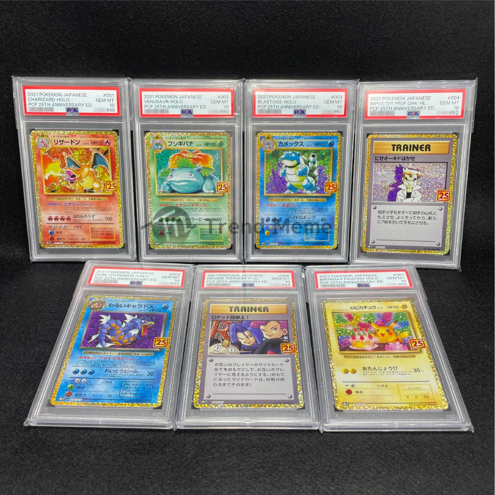 激レア品】25thプロモ25種＋3種_PSA10_28連番_ワンオーナー品 