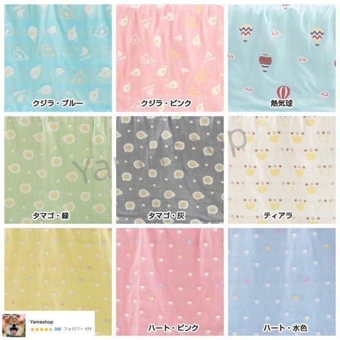 六重タオルケット 肌掛け