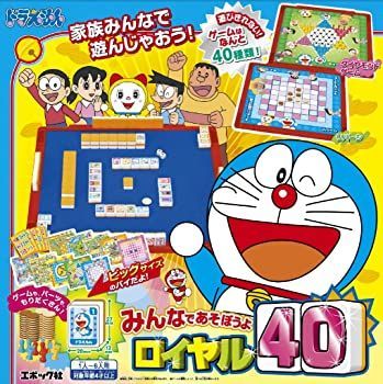 【中古】(未使用･未開封品)ドラえもん みんなであそぼうよ ロイヤル40