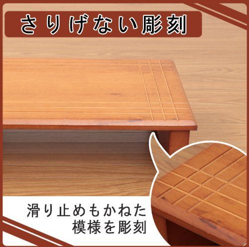 人気商品】台 玄関 段差ステップ 幅90cm 玄関台 天然木 製 不二貿易