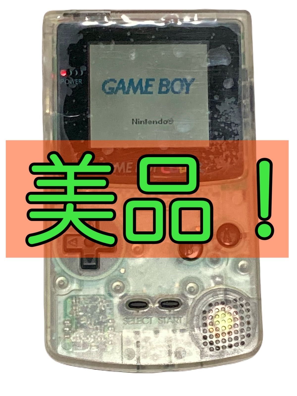 美品！動作確認済み！液晶パネル交換済み！内部掃除済み！任天堂 ゲームボーイカラー クリア CGB-001  MADE IN JAPAN 日本製箱無し