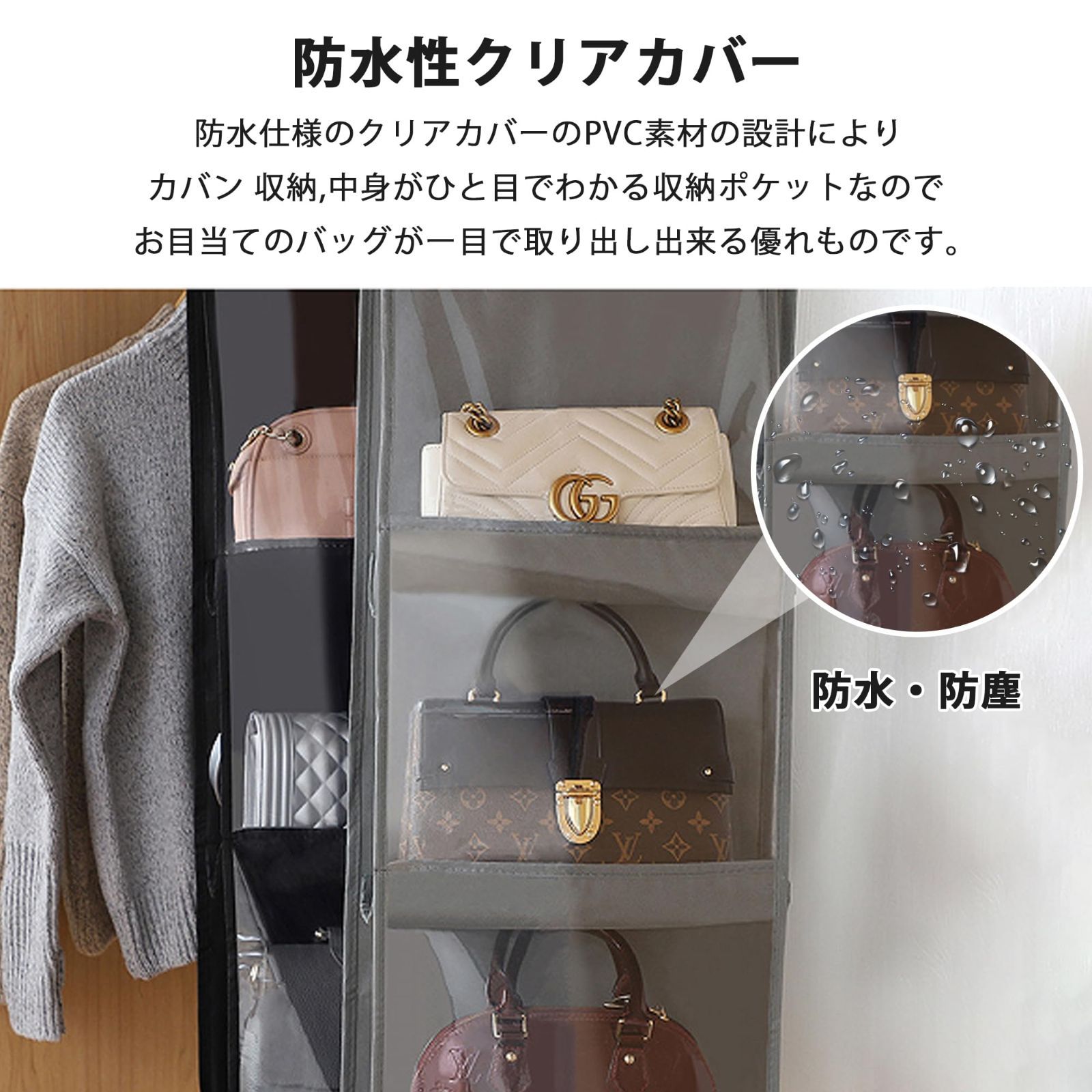 引っ掛け収納 バッグ 雑貨 収納 ポーチ グレー 150×35cm