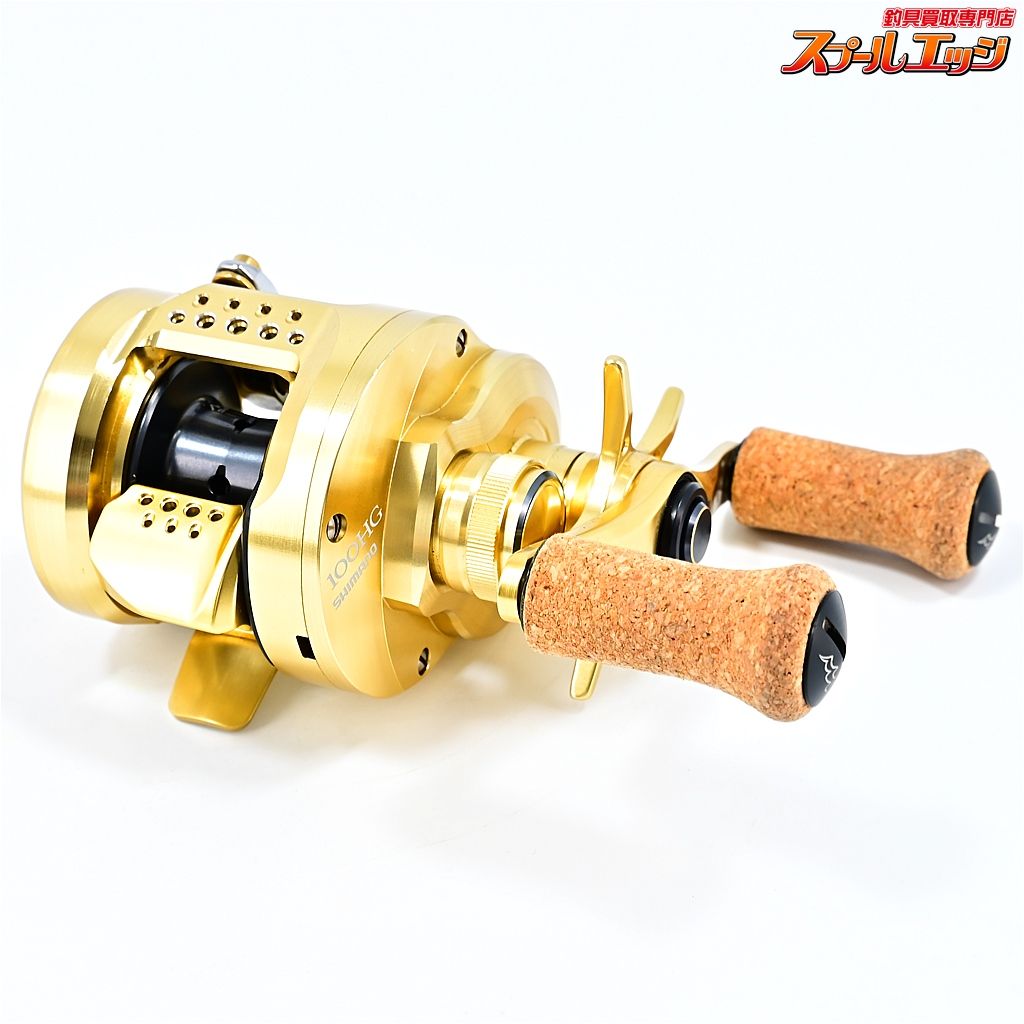 【シマノ】 21カルカッタ コンクエスト 100HG KDWオフセットクラッチ