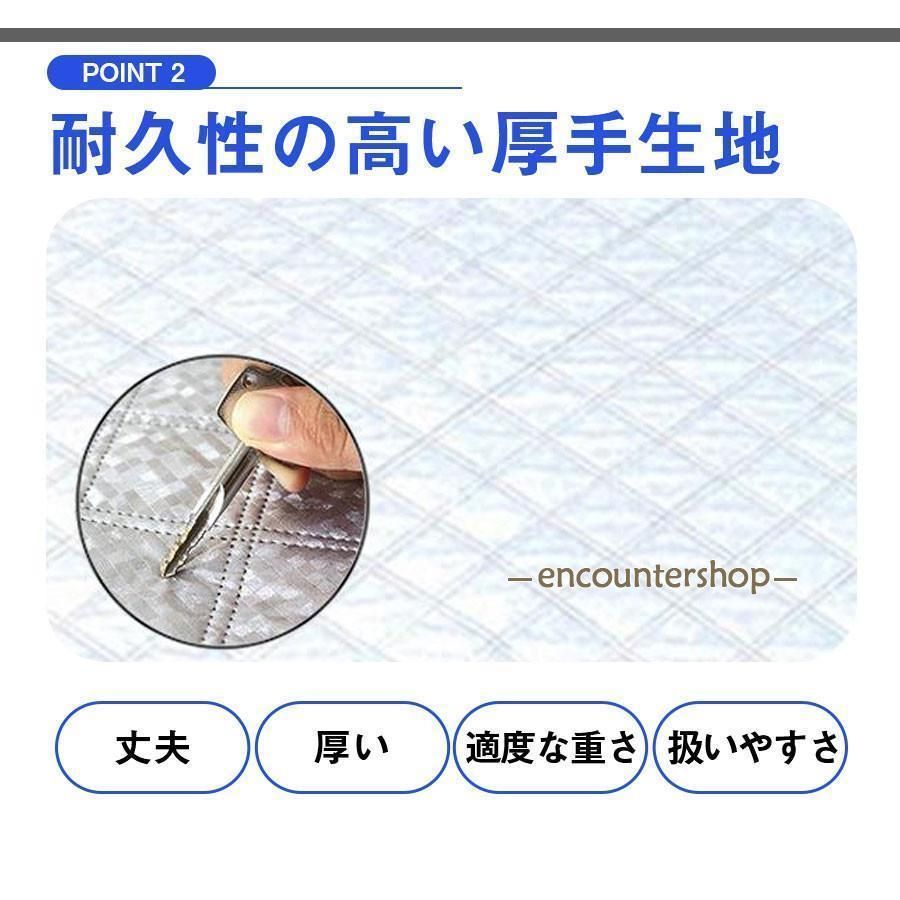 ハーフボディーカバー 厚手 極厚 車用 カーカバー 凍結防止 蛍光