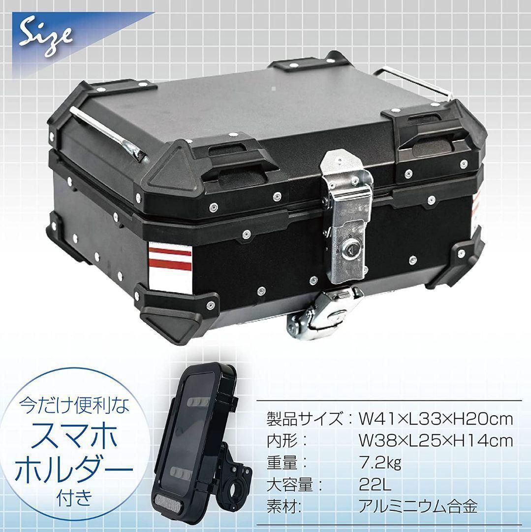 バイク用リアボックス 銀 大容量 22L アルミ (SILVER 22L) - ショップ ...