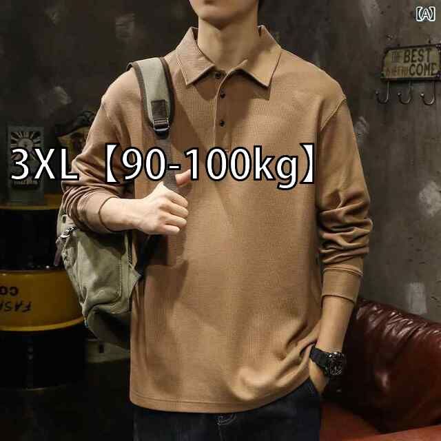 [3XL【90-100kg】]メンズ 男性用 ファッション オシャレ シンプル 大人 かっこいい ストリート ヒップホップ HipHop ヘビー 300 グラム 綿 ポロシャツ トレーナー 春秋 ルーズ ボトム シャツ 長袖 T シャツ ジャケット