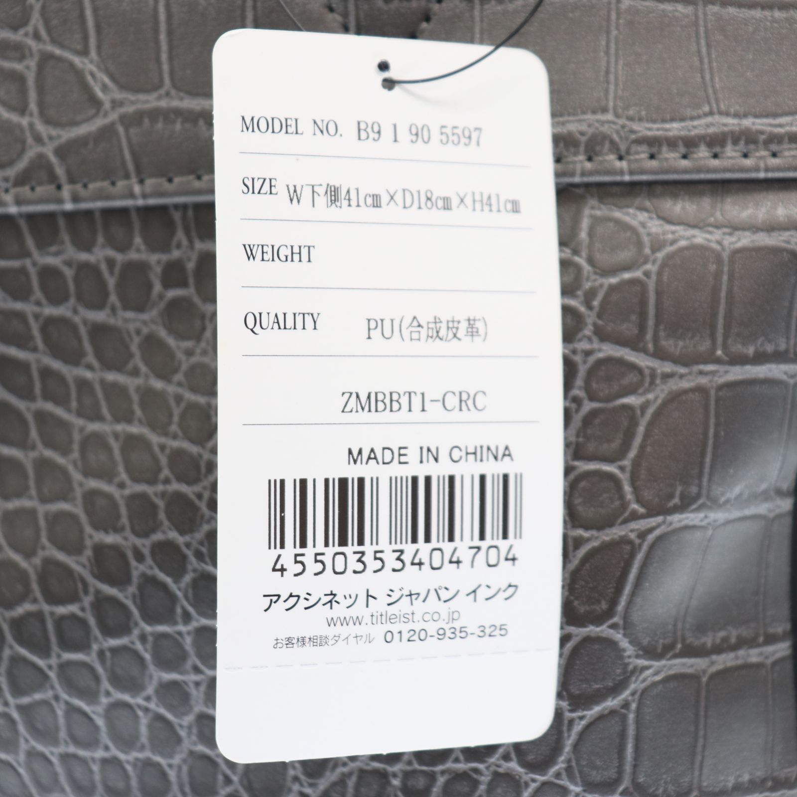タイトリスト TITLEIST Mercedes-Benz ベンツ クロコ柄 トートバッグ