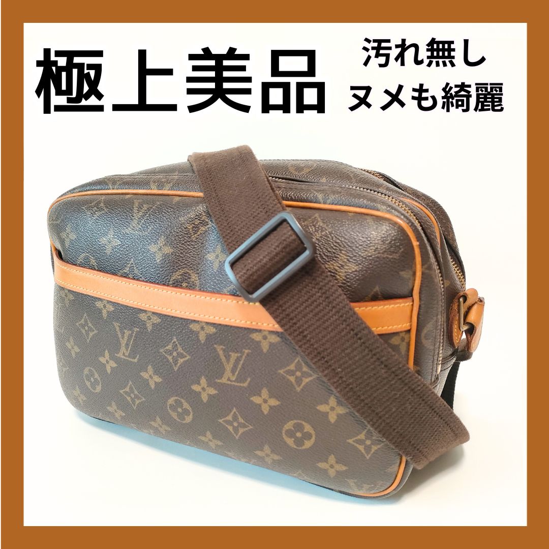 極上美品☆LOUIS VUITTON ルイヴィトン リポーター モノグラム