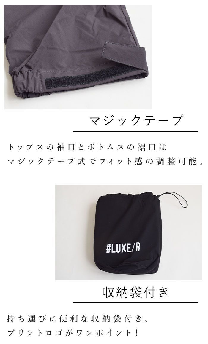 ユニセックス