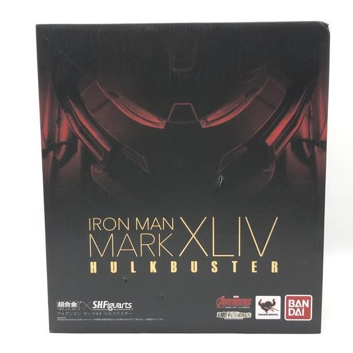 中古】開封・箱イタミ)超合金×SHF アイアンマン マーク44 ハルク