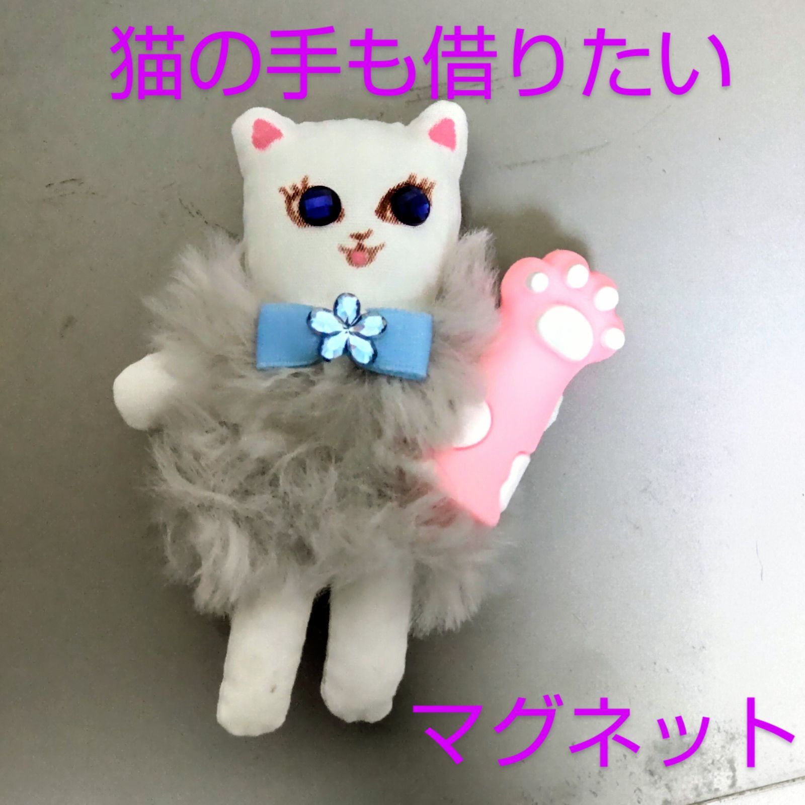 猫の手も借りたい店 88besqnjo67b7da1p69slji400.