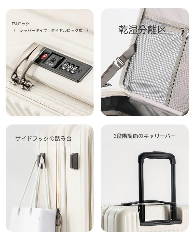 フロントオープン