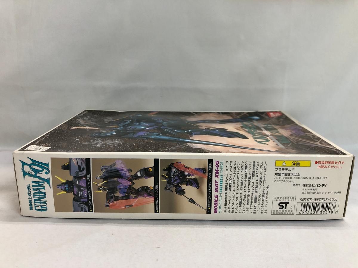 【未開封】1/100 ベルガギロス (機動戦士ガンダムF91) sddefault.jpg