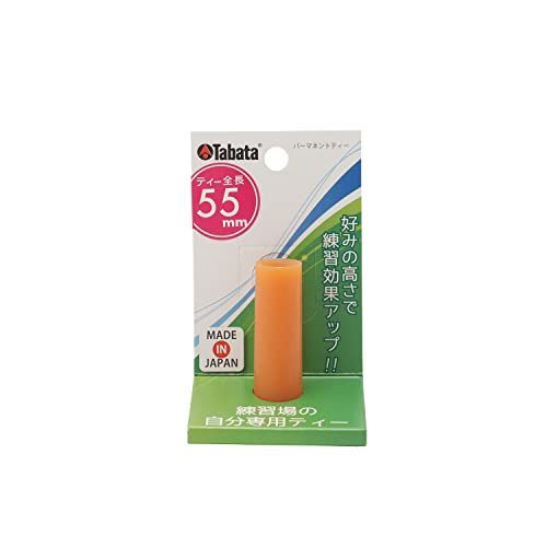 Tabata(タバタ) ゴルフ ティー 練習マット対応 ゴムティー