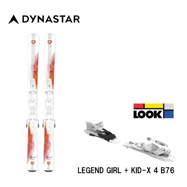 DYNASTAR CR70 スキー 163cm ダイナスター ダイナスター カービング
