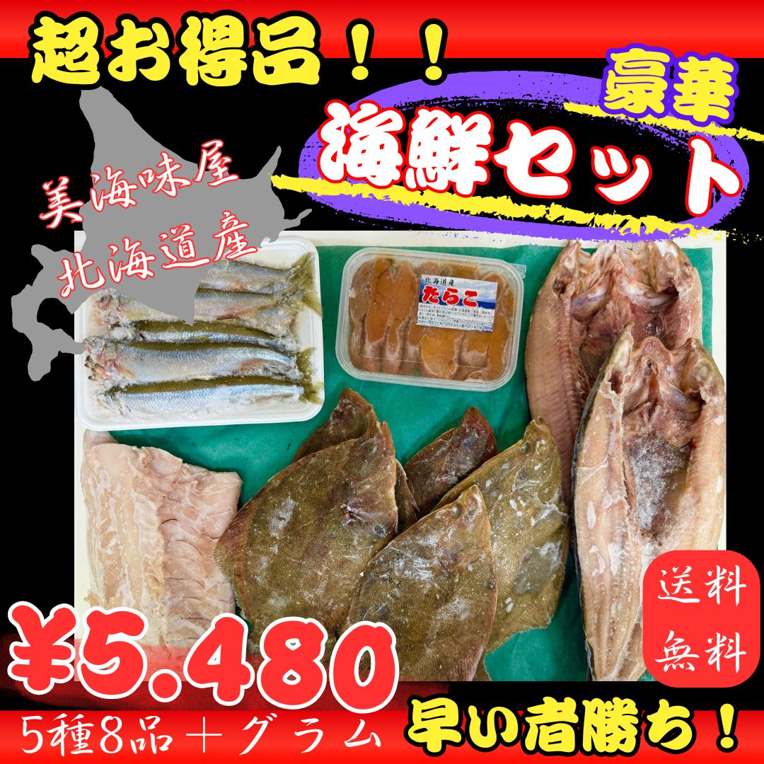 マイクジャイアント ポスター シリアルナンバー入り MIKE GIANT