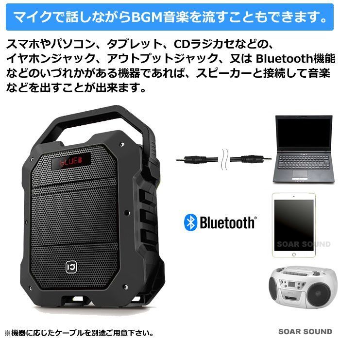 充電式 ワイヤレスマイク付 ポータブル 80W スピーカー K11 SHIDU