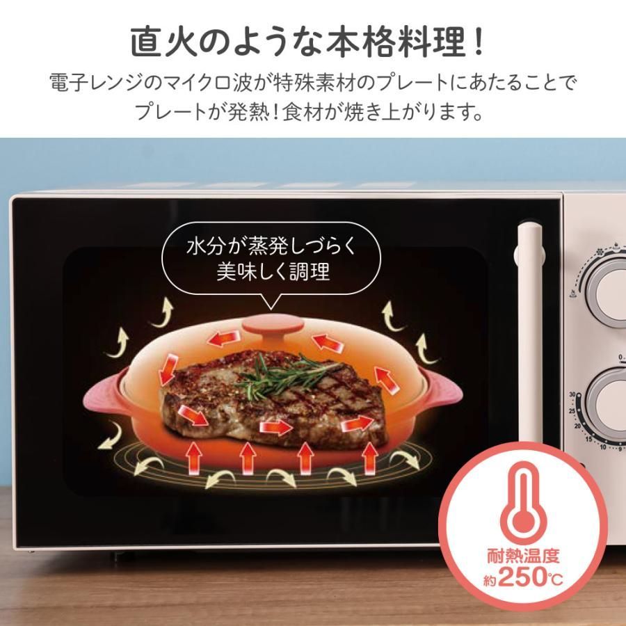 電子レンジ専用調理器 レンジ 調理 魚焼き らくらくクック