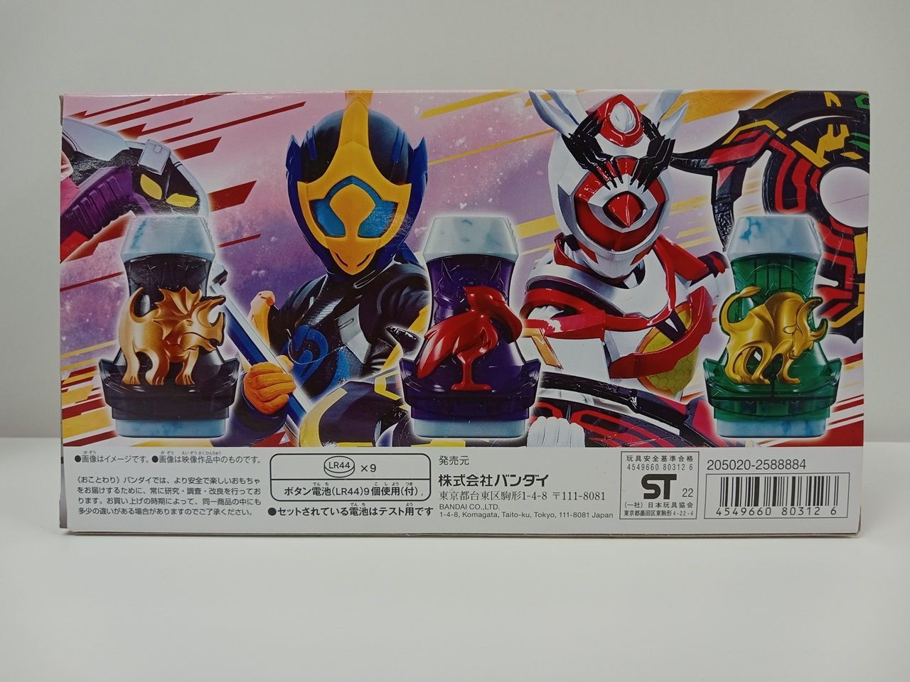 仮面ライダーリバイス DXリバイスドライバー 仮面ライダー50周年