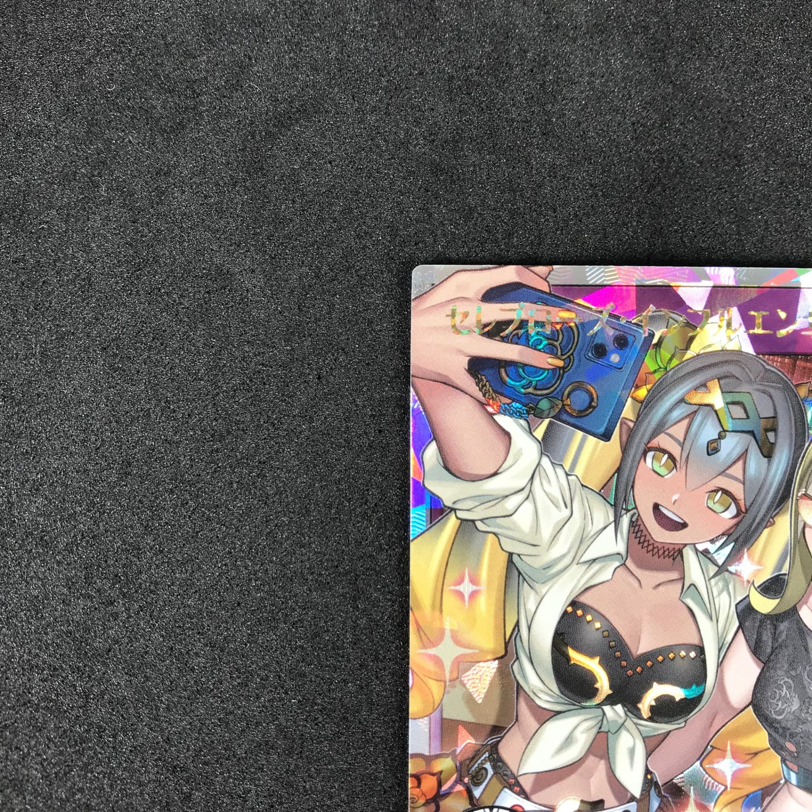遊戯王ラッシュデュエル セレブローズインフルエンサーズ
