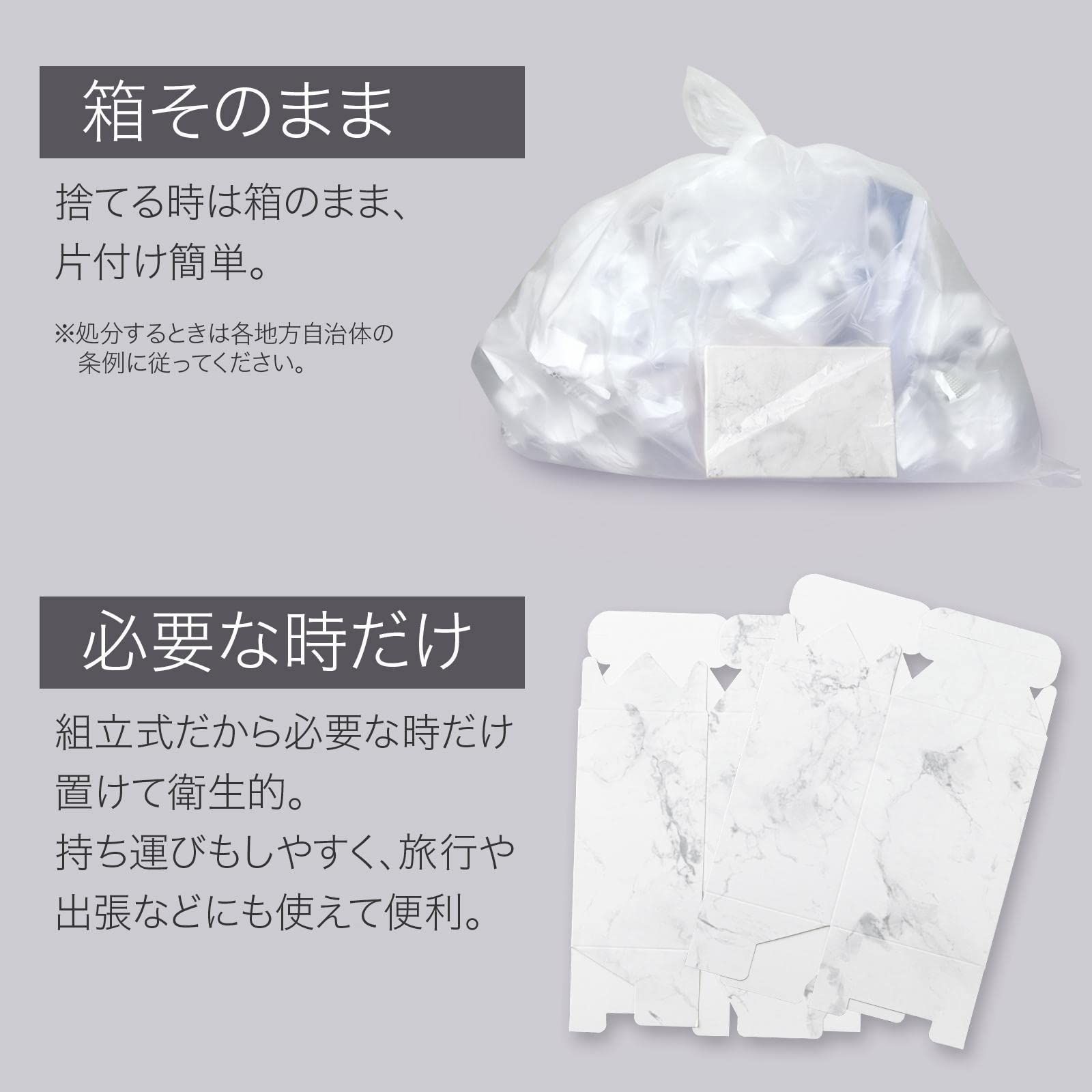 汚物箱 新品 コモライフ そのままポイッ 清潔サニタリーボックス 大理石柄 (10枚入) サニタリーボックス エチケットボックス 使い捨て トイレ ごみ箱  ゴミ箱 汚物入れ 紙ボックス サニタリー フタ付き 見えない 紙製 組立式 おしゃれ シンプル 箱そのまま捨てら - メルカリ