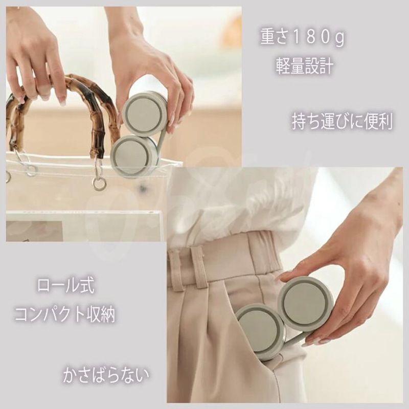 くるくるネックファン 未使用 ネッククーラー 両手が使える
