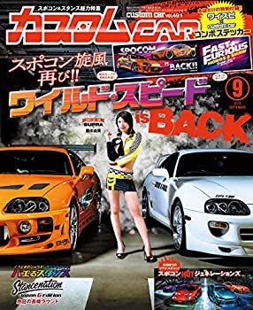 【中古】カスタムCAR(カスタムカー)2019年9月号 Vol.491【雑誌】