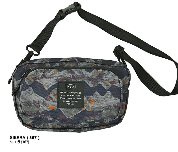 kiu キウ バッグ ショルダーバッグ 300D フロントポケットミニ