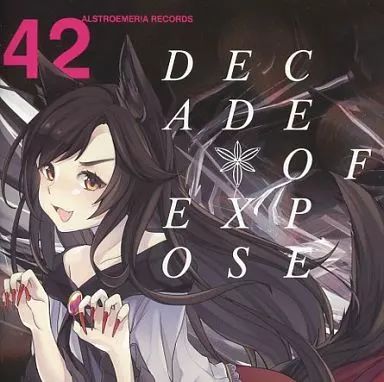 中古】同人音楽CDソフト DECADE OF EXPOSE / Alstroemeria Records
