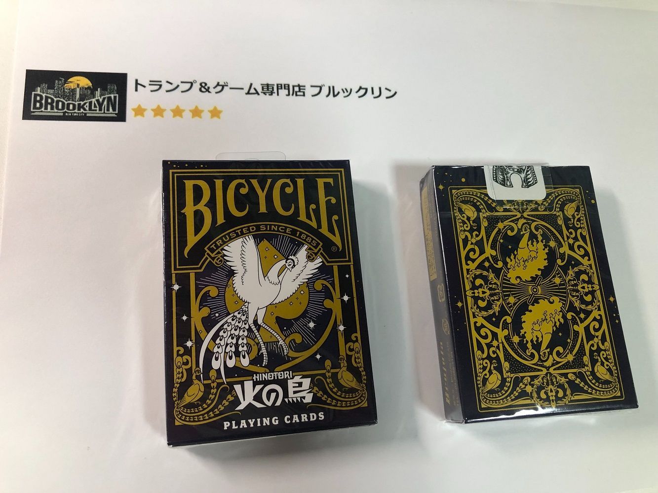 トランプ】BICYCLE x 火の鳥 コラボレーショントランプ 火の鳥展