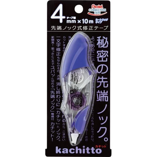 まとめ ぺんてる 修正テープ カチット つめかえタイプ 4mm バイオレット XZTC404VW ×20セット