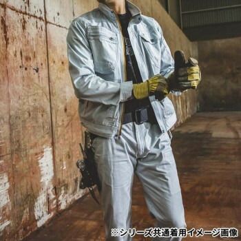 綿100％長袖ブルゾン