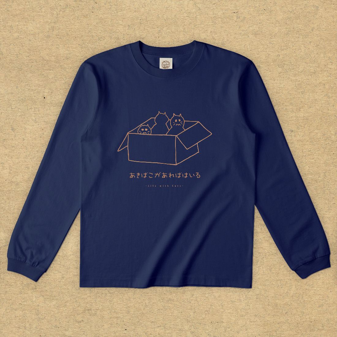 猫グラフィックロングTシャツ　あきばこがあればはいる -ちゃとら・濃地・ながそで-