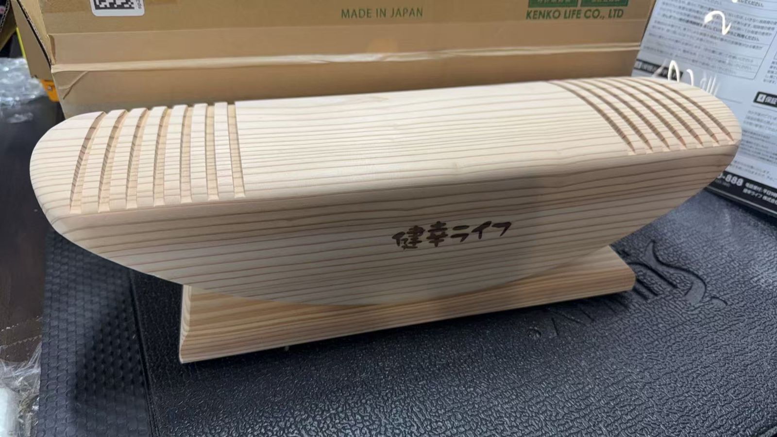 あしふみ健康ライフ 溝付き 座りながら運動 あしふみ健幸ライフ 【公式