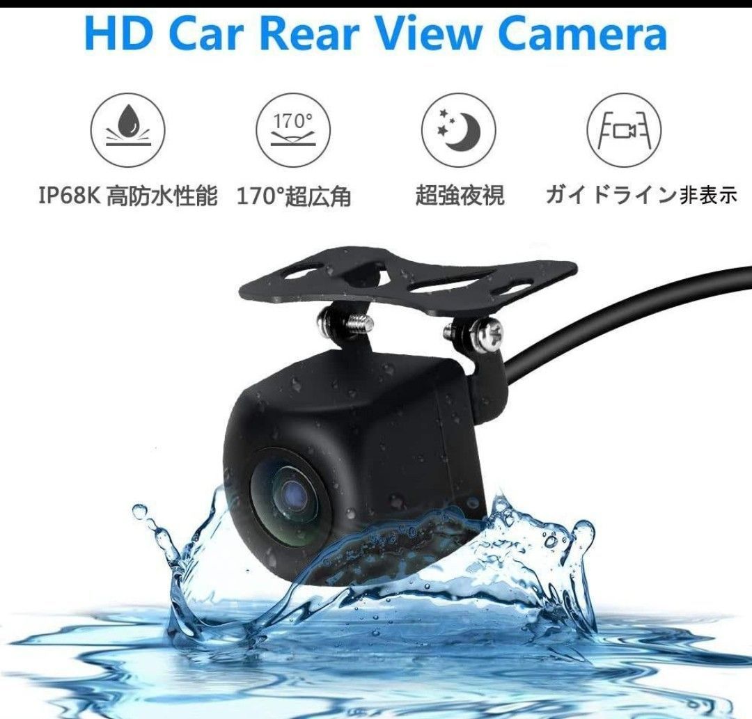 車載バックカメラ 100万画素/62万画素切替 車載カメラ 超広角 リアカメラ 車載バックカメラ 100万画素/62万画素切替 車載カメラ 超広角 リア