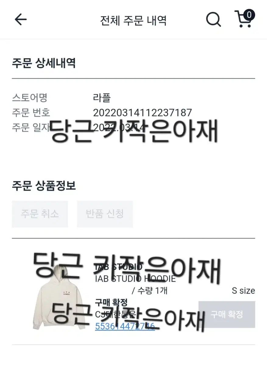 フーディー オートミール