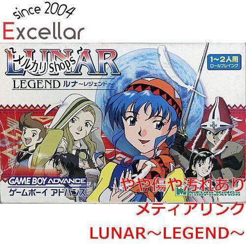 bn:6] LUNAR～LEGEND～(ルナ～レジェンド～) GBA 外箱いたみ