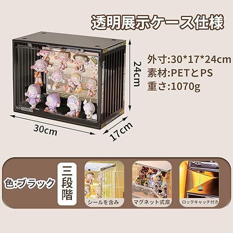 Yoimize コンテナ仕様フィギュアケース アクリル コレクション