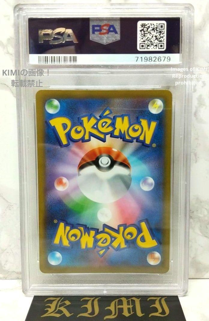ツツジ HR ポケモンカード バトルリージョン Roxanne HR PSA10 ツツジ HR ポケモンカード バトルリージョン Roxanne HR PSA10