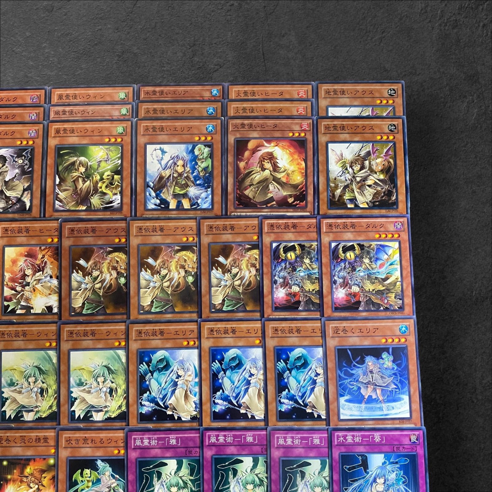 9288【遊戯王】霊使い〈デッキパーツ〉51枚セット - メルカリ