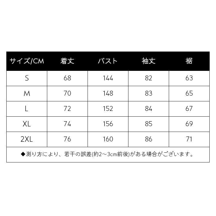 ジャケット ブルゾン