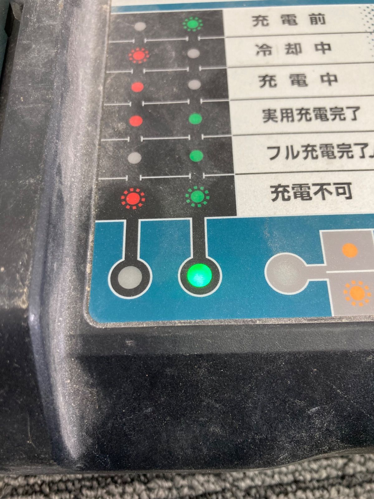 マキタ ハンマドリル